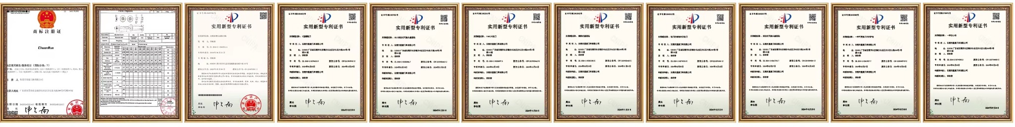 Certificate materials supplied by MingKai